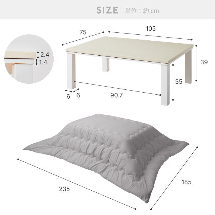 ヴィンテージこたつ 105×75cm 石英管 こたつ布団セット 選べる10色 こたつテーブル 炬燵 家具調こたつ 長方形 こたつ テーブル ヴィンテージ 掛け布団 ローテーブル センターテーブル(代引不可)