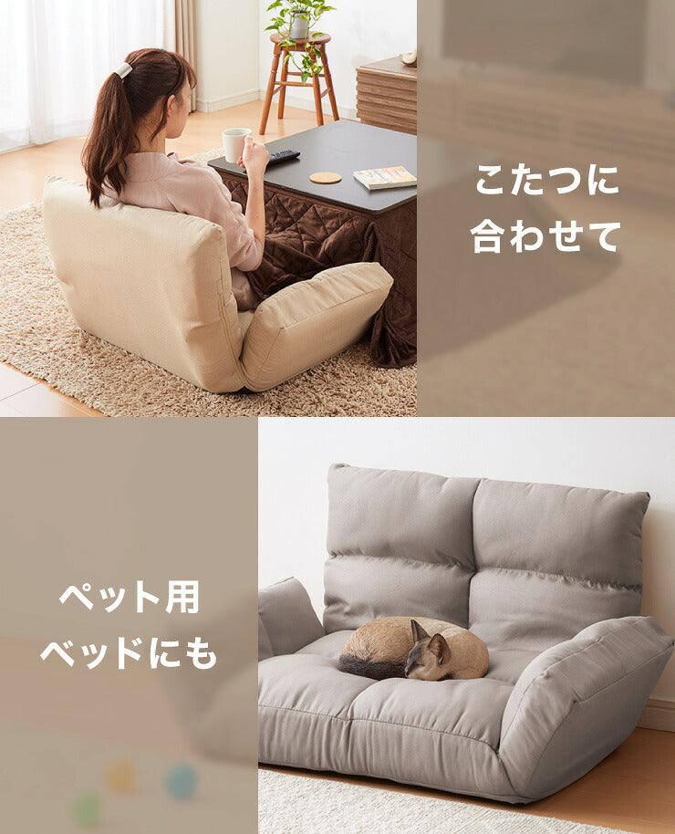 ソファ ローソファ 1人掛け 1人掛用 リクライニング 体圧分散 ペットソファ ペットソファー 折りたたみ 子供用 こたつ 北欧
