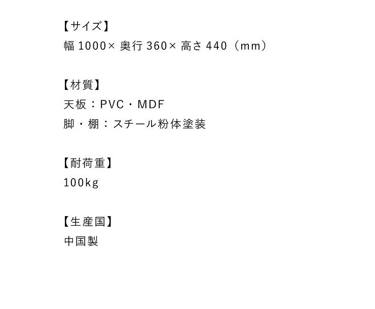 ダイニングベンチ 100cm幅 ヴィンテージ ベンチ 椅子 イス ダイニングチェア おしゃれ 北欧 チェア 食卓 ダイニング チェアー