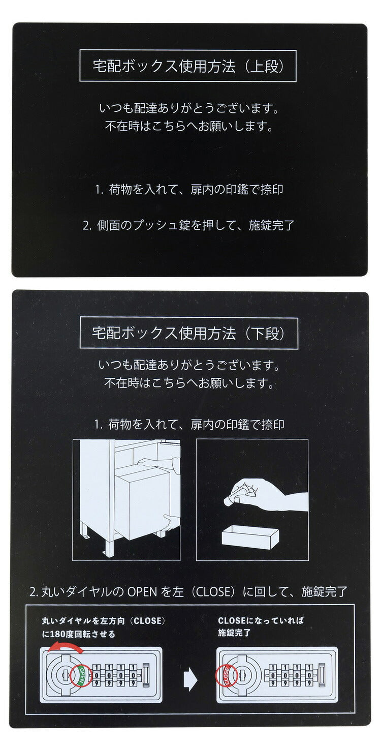 大容量 宅配ボックス ポスト 一体型 一戸建て用 ポスト付き ゼロリターンキー 郵便ポスト 郵便受け ダイヤル錠 置き配ボックス スタンドポスト 置き型ポスト ポスト 戸建て 宅配ロッカー(代引不可)