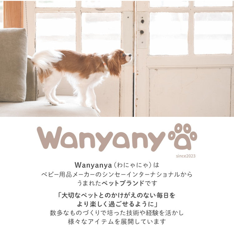 wanyanya にゃんドア 猫用ゲート ペットゲート 脱走防止 高さ190~250cm 幅85~92.5cm ドア付 突っ張り フェンス ゲート 飛び出し防止 柵 安全柵 扉 ドア 窓 廊下 玄関 ベランダ 猫用 わにゃにゃ【送料