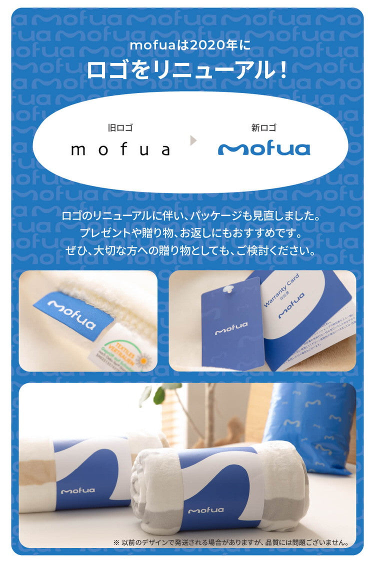 敷きパッド ダブル 洗える mofua マイクロファイバー敷パッド 1年保証 エコテックス 静電気防止 極細繊維 秋冬用 冬 丸洗い 寝具 あったか モフア かわいい あったか 低ホルム ベッドパッド