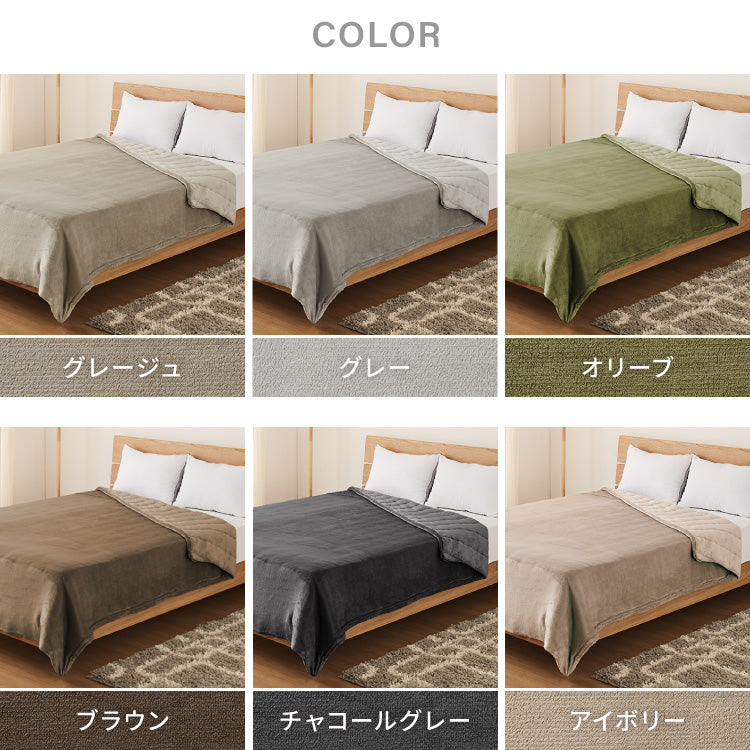 6層毛布 布団カバーにもなる毛布 シンサレート ぬくもり特区 セミダブル ブランケット 掛け布団カバー フランネル 保温 蓄熱 吸湿発熱 掛け布団 冬