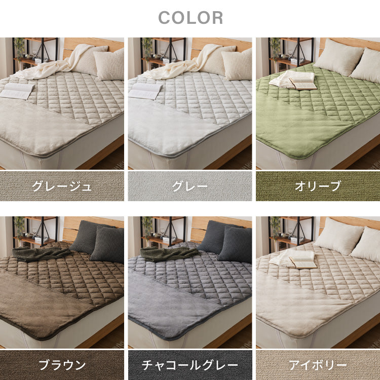 6層敷パッド シンサレート 足ポケット付き ぬくもり特区 ダブル フランネル 抗菌防臭 静電気抑制 吸湿 発熱 足もと あったか 敷パッド 6層構造