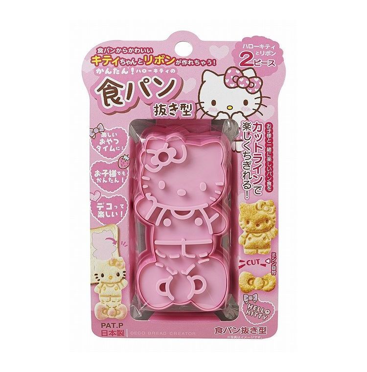 オーエスケー 日本製 ハローキティ 食パン抜き型 TS-2 KT お弁当 ランチOSK