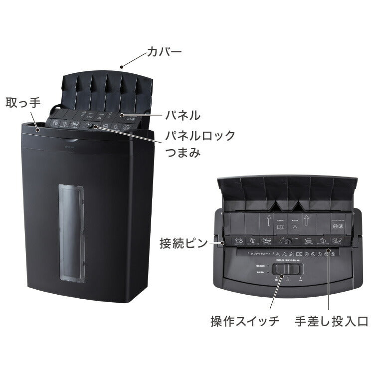 simplus オートフィード シュレッダー マイクロカット 最大70枚 電動 ホッチキス対応 家庭用 オフィス 業務用 手差し最大8枚 12分連続使用 CD/カード 20L シンプラス SP-SRD04