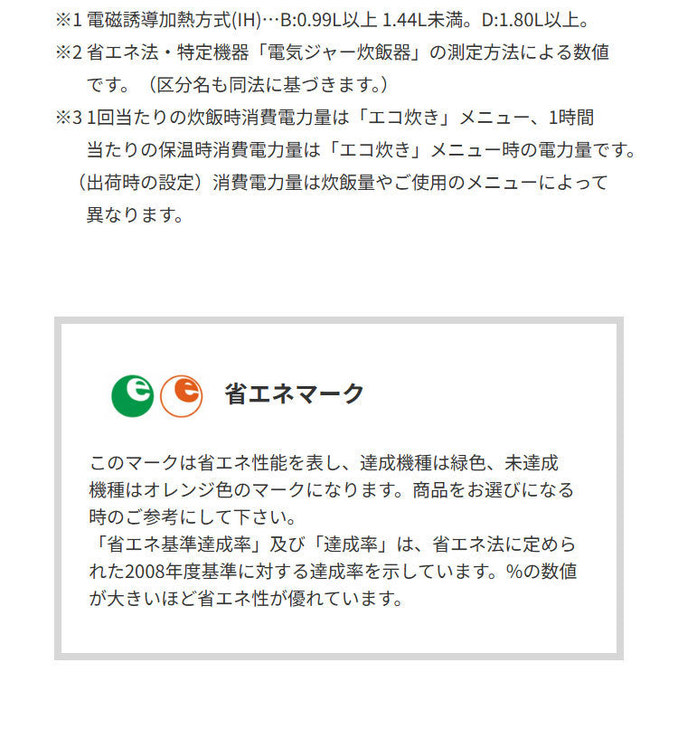 タイガー TIGER 圧力IHジャー炊飯器 5.5合 ホワイト 土鍋蓄熱コート釜 お手入れ簡単 少量高速 旨火 おにぎり 冷凍 玄米 麦飯 調理 クイック スロー 無水 クリーニング JPV-X100WO