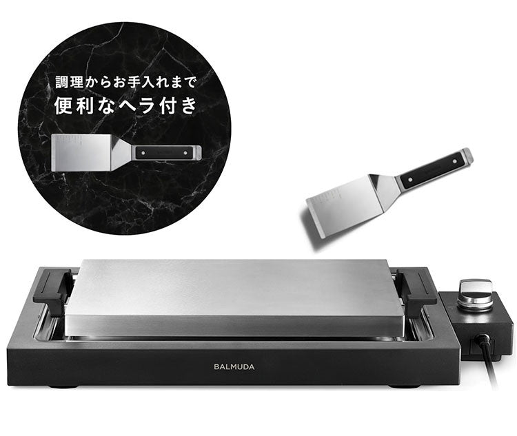 バルミューダ The Plate Pro K10A-BK BALMUDA ホットプレート ブラック 卓上調理 ステンレス お手入れ簡単