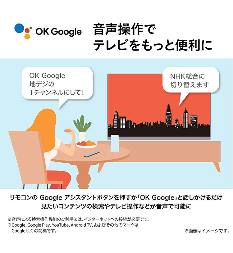 4K液晶テレビ REGZA レグザ 55V型 TOSHIBA 東芝 TV 4Kダブルチューナー内蔵 Android 55M550K