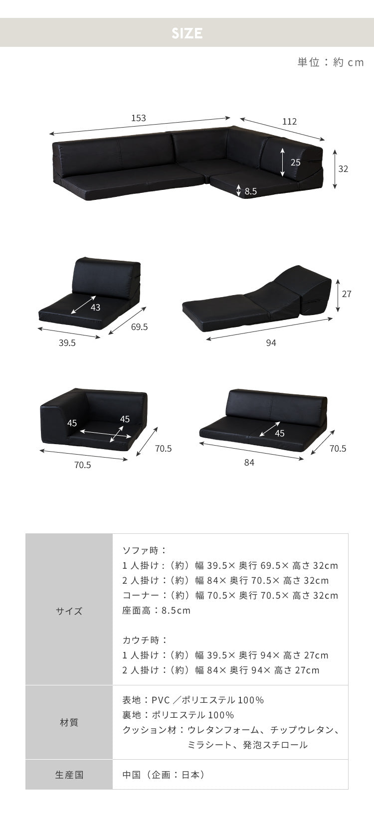 ソファ ローソファ カウチソファ 3人掛け レザー調 ファブリック 北欧 おしゃれ リクライニング PVC 合皮皮革 L字 I字 ソファ 4人掛け 2人掛け こたつ使用可 ソファー ローソファー フロアソファ コーナーソファ 新生活