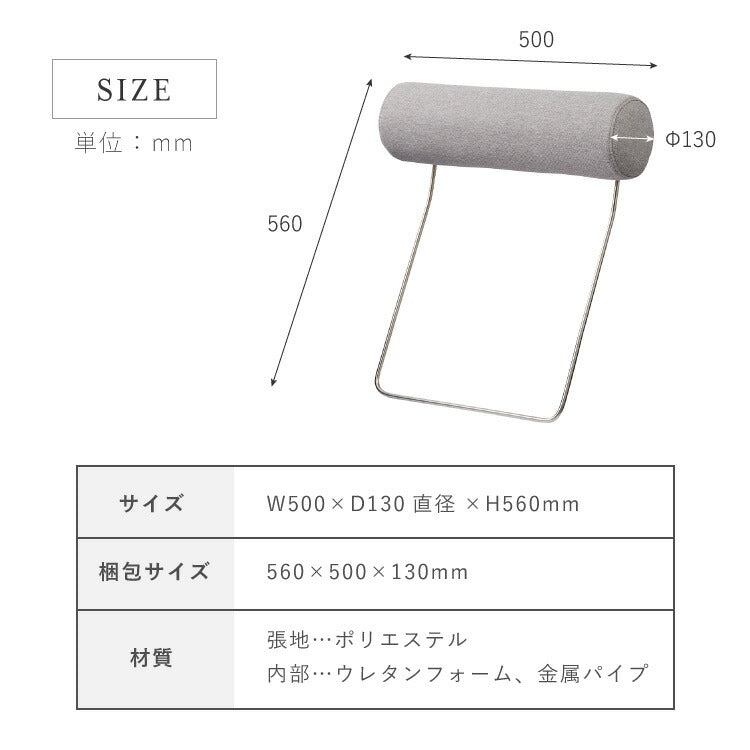 ヘッドレスト コーナーソファ 【concise-コンサイス-】 専用 ファブリック 布 ハイバック 北欧 おしゃれ ヘッドレストのみ ソファーセット ソファ コーナーソファー ソファー ソファセット