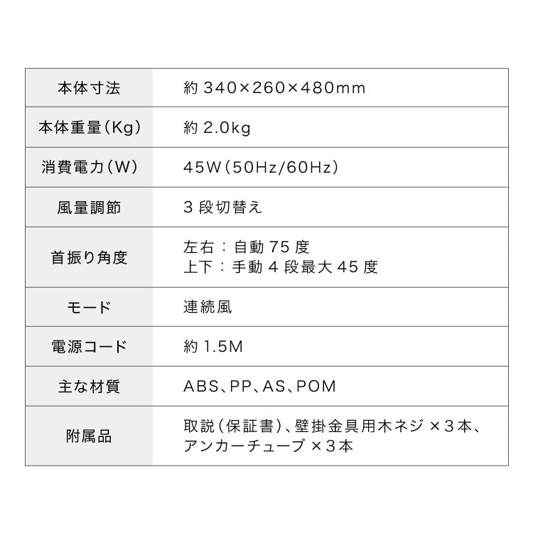 simplus 壁掛け扇風機 メカ式 30cm 7枚羽 扇風機 シンプル 首振り 風量3段階 ダイヤル式 お手入れ簡単 コンパクト 省スペース 紐付き 換気 シンプラス SP-30KMD-01【メーカー保証1年】