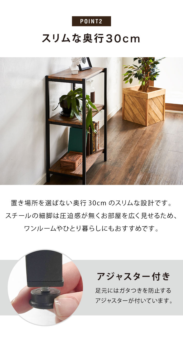 ヴィンテージ 三段ラック 3段 ラック 幅50 奥行き30 収納 オープンラック スチールラック 茶 ブラウン シェルフ 木目調 おしゃれ 棚 本棚(代引不可)