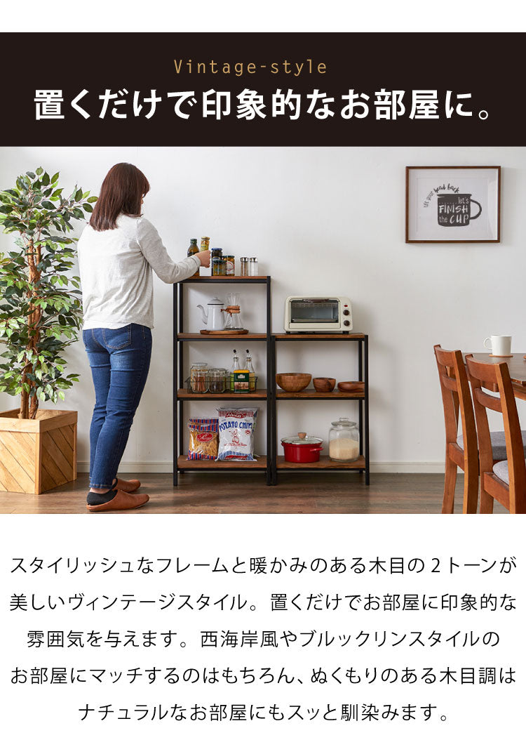 ヴィンテージ 三段ラック 3段 ラック 幅50 奥行き30 収納 オープンラック スチールラック 茶 ブラウン シェルフ 木目調 おしゃれ 棚 本棚(代引不可)