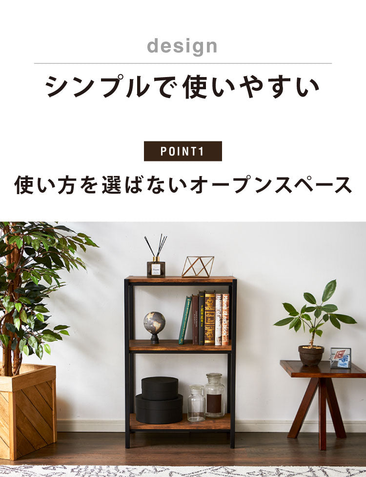 ヴィンテージ 三段ラック 3段 ラック 幅50 奥行き30 収納 オープンラック スチールラック 茶 ブラウン シェルフ 木目調 おしゃれ 棚 本棚(代引不可)