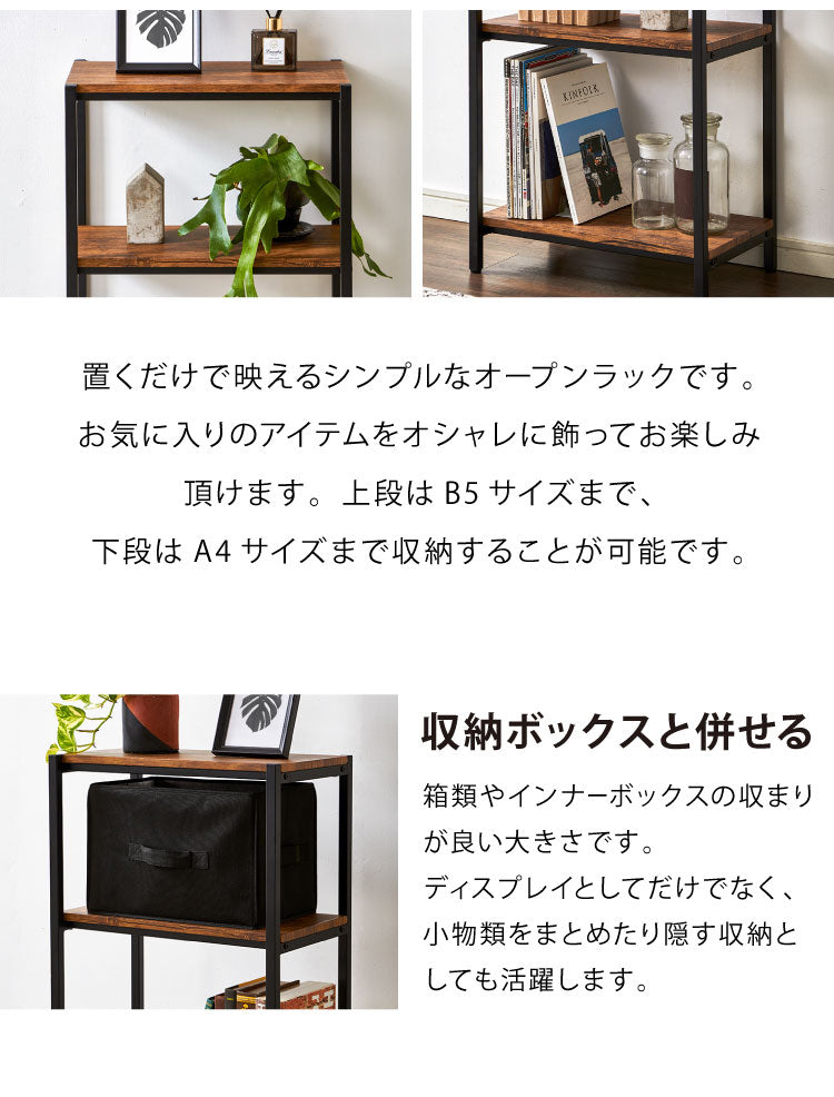 ヴィンテージ 三段ラック 3段 ラック 幅50 奥行き30 収納 オープンラック スチールラック 茶 ブラウン シェルフ 木目調 おしゃれ 棚 本棚(代引不可)