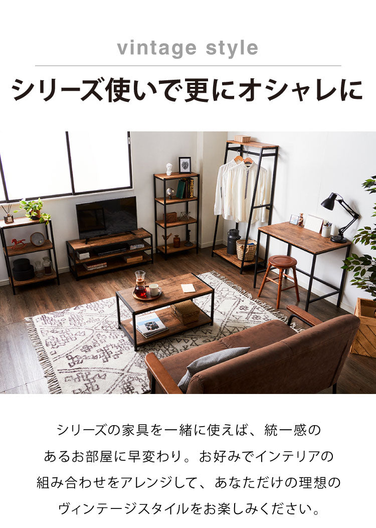 ヴィンテージ 四段ラック 4段 ラック 幅50 奥行き30 収納 オープンラック スチールラック 茶 ブラウン シェルフ 木目調 おしゃれ 棚 本棚(代引不可)