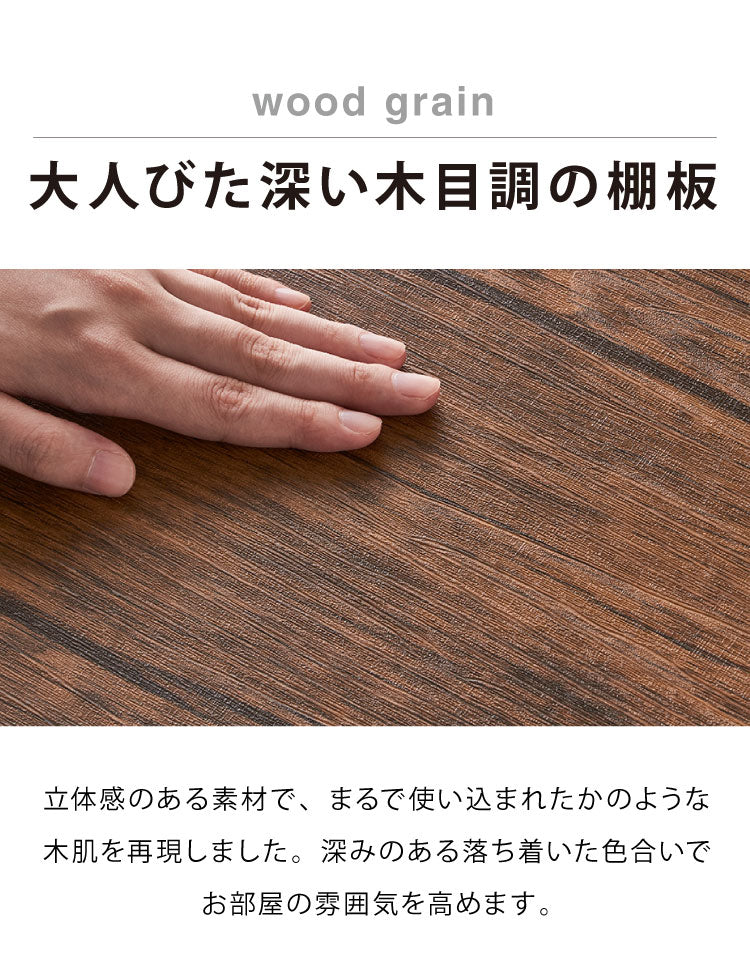 ヴィンテージ 四段ラック 4段 ラック 幅50 奥行き30 収納 オープンラック スチールラック 茶 ブラウン シェルフ 木目調 おしゃれ 棚 本棚(代引不可)