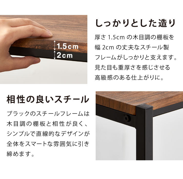 ヴィンテージ 四段ラック 4段 ラック 幅50 奥行き30 収納 オープンラック スチールラック 茶 ブラウン シェルフ 木目調 おしゃれ 棚 本棚(代引不可)