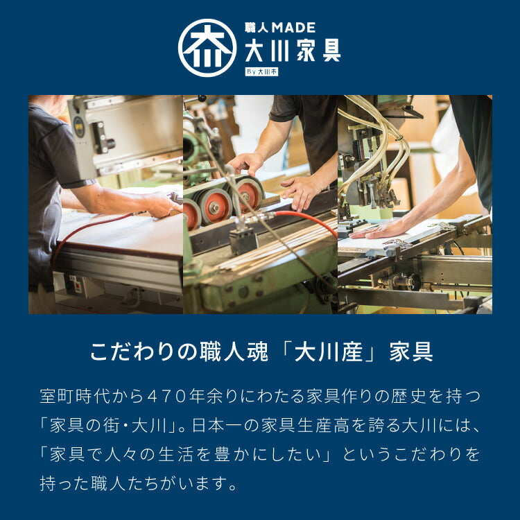 食器棚 幅70 高さ180 モイス加工 国産 完成品 大川家具 開梱設置無料 大容量 キッチン収納 収納 キッチンボード ダイニング収納 オーク 鏡面ホワイト ブラウン グレー インテリア ジャパンディ(代引不可)