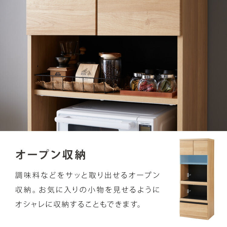 食器棚 幅70 高さ180 モイス加工 国産 完成品 大川家具 開梱設置無料 大容量 キッチン収納 収納 キッチンボード ダイニング収納 オーク 鏡面ホワイト ブラウン グレー インテリア ジャパンディ(代引不可)