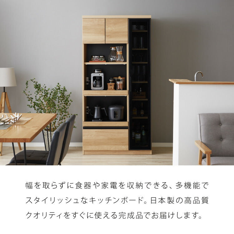 食器棚 幅90 高さ180 モイス加工 国産 完成品 大川家具 ガラス 開梱設置無料 大容量 キッチン収納 収納 キッチンボード ダイニング オーク 鏡面ホワイト ブラウン グレー インテリア ジャパンディ(代引不可)
