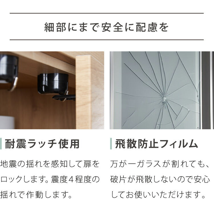 食器棚 幅90 高さ180 モイス加工 国産 完成品 大川家具 ガラス 開梱設置無料 大容量 キッチン収納 収納 キッチンボード ダイニング オーク 鏡面ホワイト ブラウン グレー インテリア ジャパンディ(代引不可)
