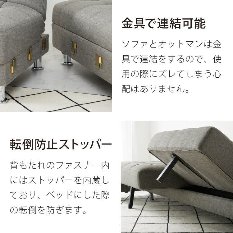 ソファーベッド リクライニング ソファ 3人掛け 収納付き オットマン付き ソファベッド 三人掛け ベンチ 収納スツール付き カウチソファー モダン ベンチソファ(代引不可)