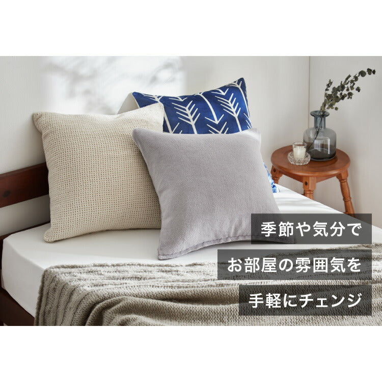 ヌードクッション 45×45cm 4個セット 4p 東レ ft綿 圧縮梱包 コンパクト 日本製 国産 洗える 洗濯 手洗い ウォッシャブル インナー ポリエステル 背もたれ 4set インテリア シンプル ベーシック 寝具