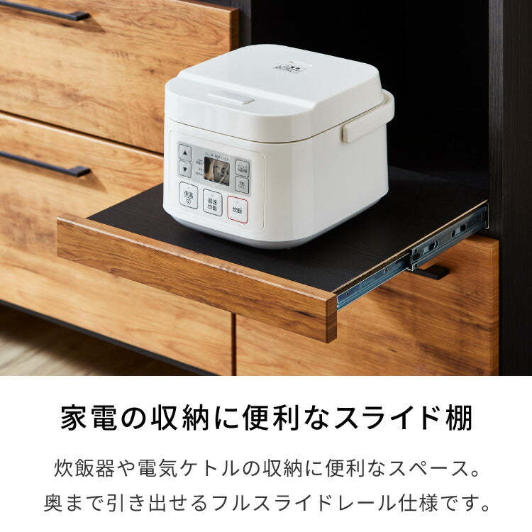 食器棚 幅120 キッチンボード ダイニングボード 日本製 カップボード キッチンキャビネット 大型レンジ対応 お掃除ロボット対応 キッチンラック 木製 おしゃれ 北欧(代引不可)