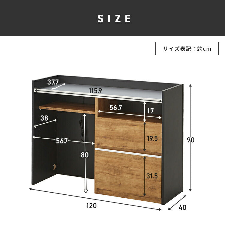 手元を隠す キッチンカウンター ダストボックス 間仕切り 完成品 幅120 ステンレス天板 収納 日本製 ゴミ箱上ラック コンセント付き 食器棚 キッチンボード グレー オーク ブラウン(代引不可)