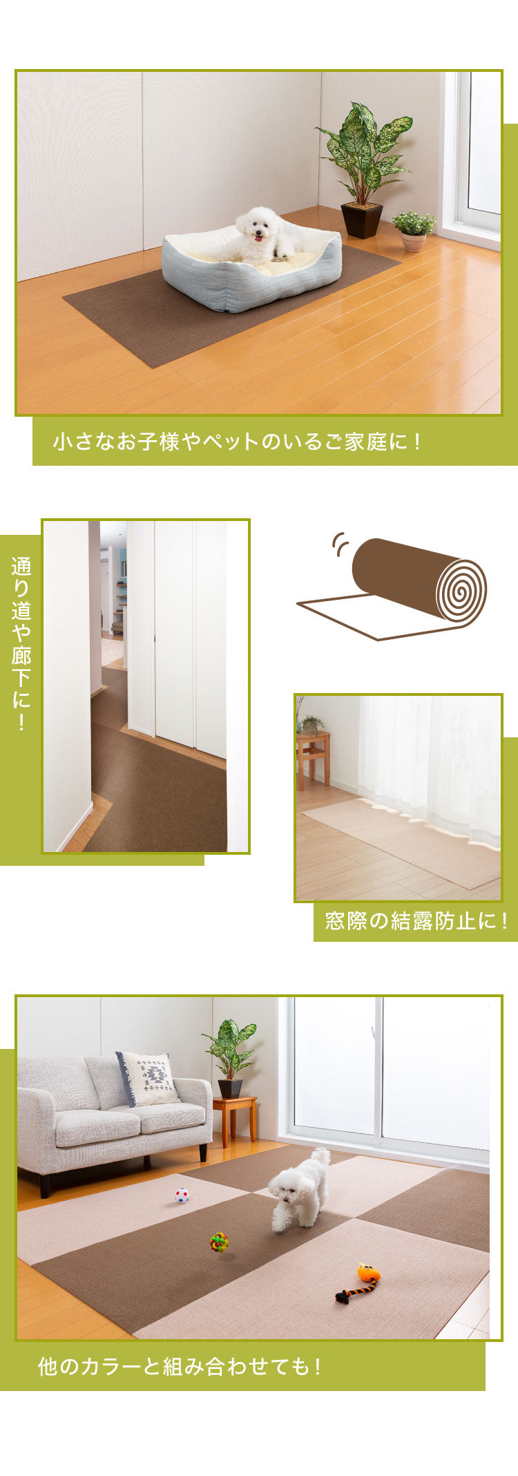 SankoPet 日本製 ペット用 ロングマット 60×180cm 撥水 滑り止め ズレない ロング マット おくだけ吸収 床暖房対応 洗える 洗濯可 はっ水 防水 無地 床暖 対応 国産 犬用 猫用 サンコーペット