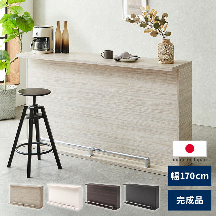 バーカウンター 幅170 高96 日本製 完成品 キッチンカウンター おしゃれ カウンターテーブル 間仕切り バーテーブル キッチンカウンター キッチン収納 カフェ レストラン 高級感 店舗 白(代引不可)