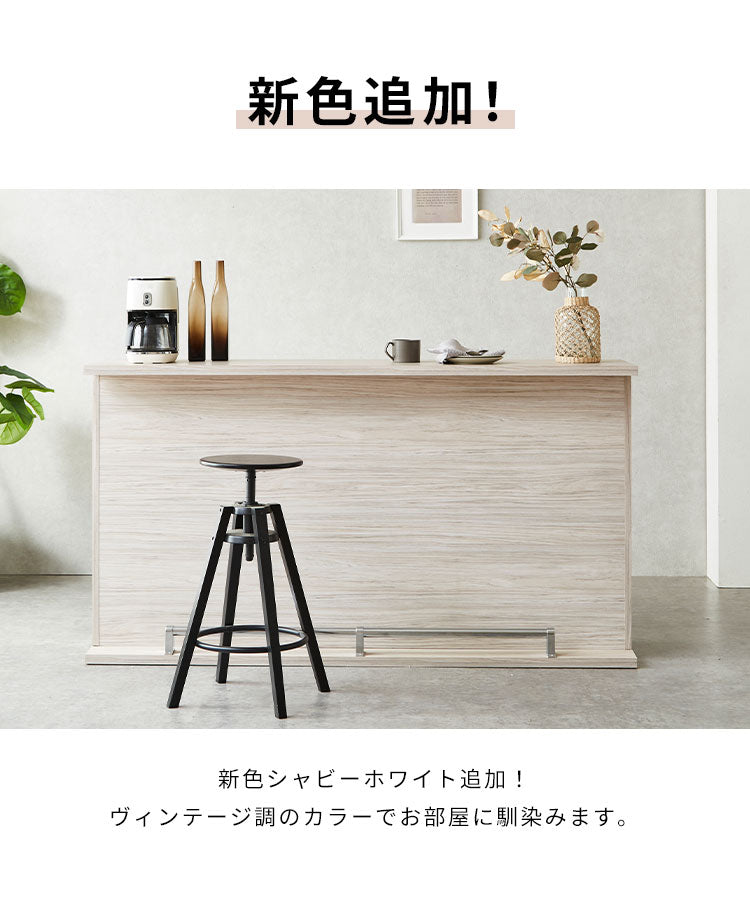 バーカウンター 幅170 高96 日本製 完成品 キッチンカウンター おしゃれ カウンターテーブル 間仕切り バーテーブル キッチンカウンター キッチン収納 カフェ レストラン 高級感 店舗 白(代引不可)