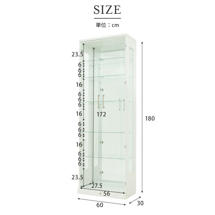 サラ60 ハイタイプ コレクションラック フィギュアケース コレクションケース コレクションボード 幅60cm 高さ180cm 奥行30cm 木製 ホワイト ブラック ブラウン ガラス棚 飾り棚 キュリオケース（代引不可）