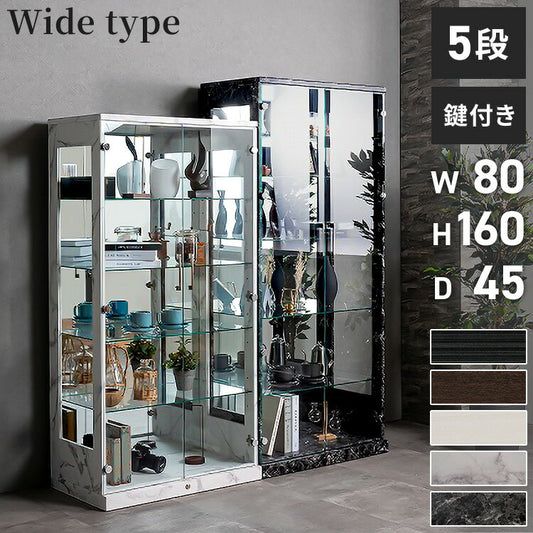 コレクションケース単品 幅80×奥行45×高さ160cm サラ80 ロータイプ sara サラ ワイドタイプ コレクションラック コレクションケース 完成品 開梱設置無料 大型フィギュアケース(代引不可)