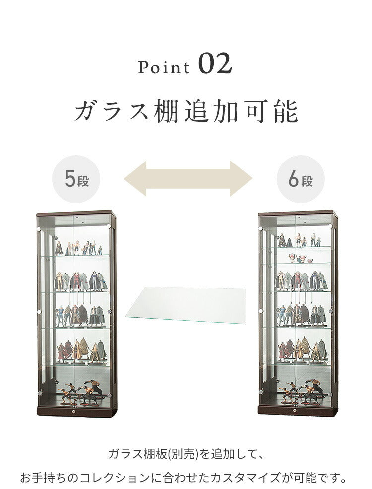 コレクションケース単品 幅80×奥行45×高さ160cm サラ80 ロータイプ sara サラ ワイドタイプ コレクションラック コレクションケース 完成品 開梱設置無料 大型フィギュアケース(代引不可)