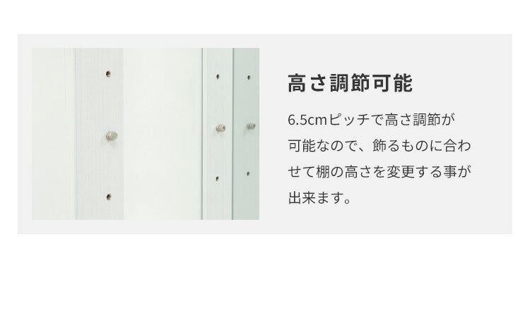 コレクションケース単品 幅80×奥行45×高さ160cm サラ80 ロータイプ sara サラ ワイドタイプ コレクションラック コレクションケース 完成品 開梱設置無料 大型フィギュアケース(代引不可)