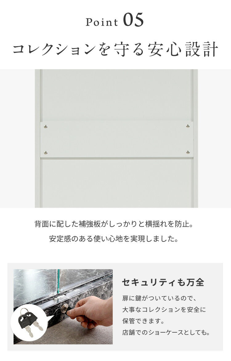 コレクションケース単品 幅80×奥行45×高さ180cm サラ80 ハイタイプ コレクションラック 深型 完成品 開梱設置無料 コレクションボード ハイタイプ フィギュア ケース 棚 led sara ワイド(代引不可)