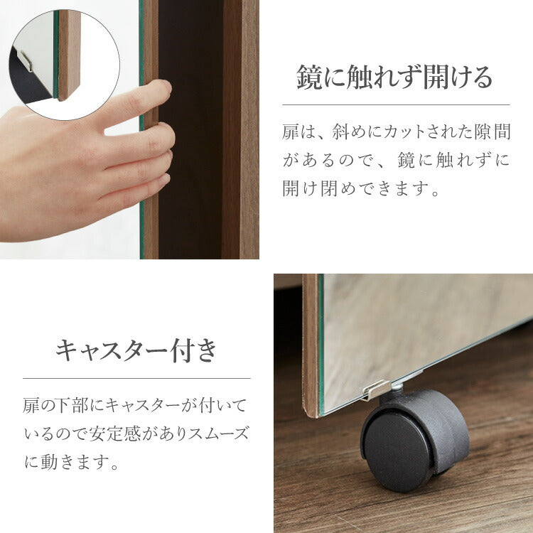 姿見 ドレッサー スツール付き ホワイト 白 おしゃれ 幅40 高さ160 コンセント付き アクセサリー 化粧品 収納 スリム 省スペース デスクドレッサー デスク 机 テーブル ナチュラル ブラウン