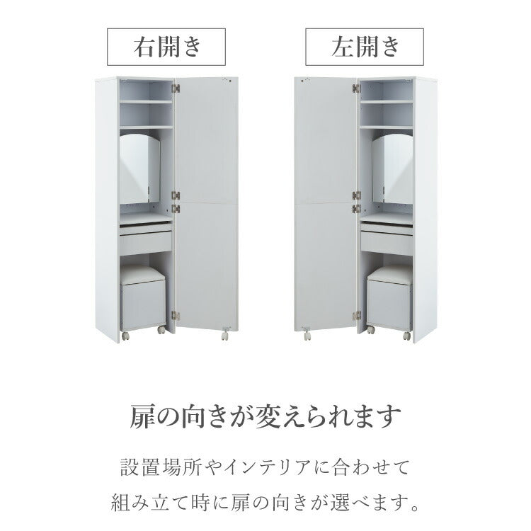 姿見 ドレッサー スツール付き ホワイト 白 おしゃれ 幅40 高さ160 コンセント付き アクセサリー 化粧品 収納 スリム 省スペース デスクドレッサー デスク 机 テーブル ナチュラル ブラウン
