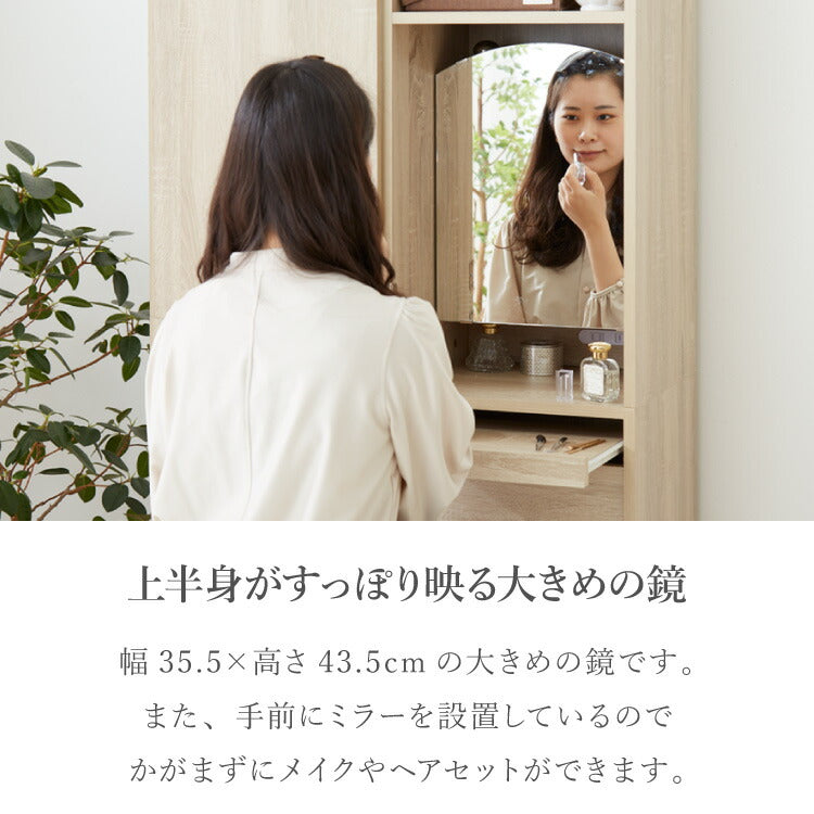 姿見 ドレッサー スツール付き ホワイト 白 おしゃれ 幅40 高さ160 コンセント付き アクセサリー 化粧品 収納 スリム 省スペース デスクドレッサー デスク 机 テーブル ナチュラル ブラウン
