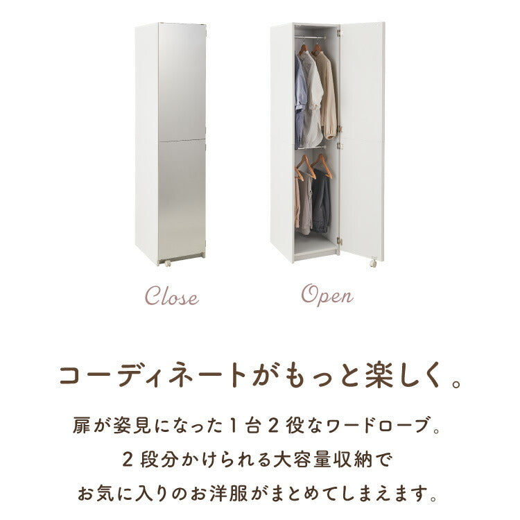 ワードローブ クローゼット 幅40cm ミラー扉 ポール2段 間仕切り 衣類収納 洋服タンス 木製 姿見 チェスト リビング 子供部屋 仕切り ワンルーム 一人暮らし おしゃれ かわいい 新生活 シンプル 寝室