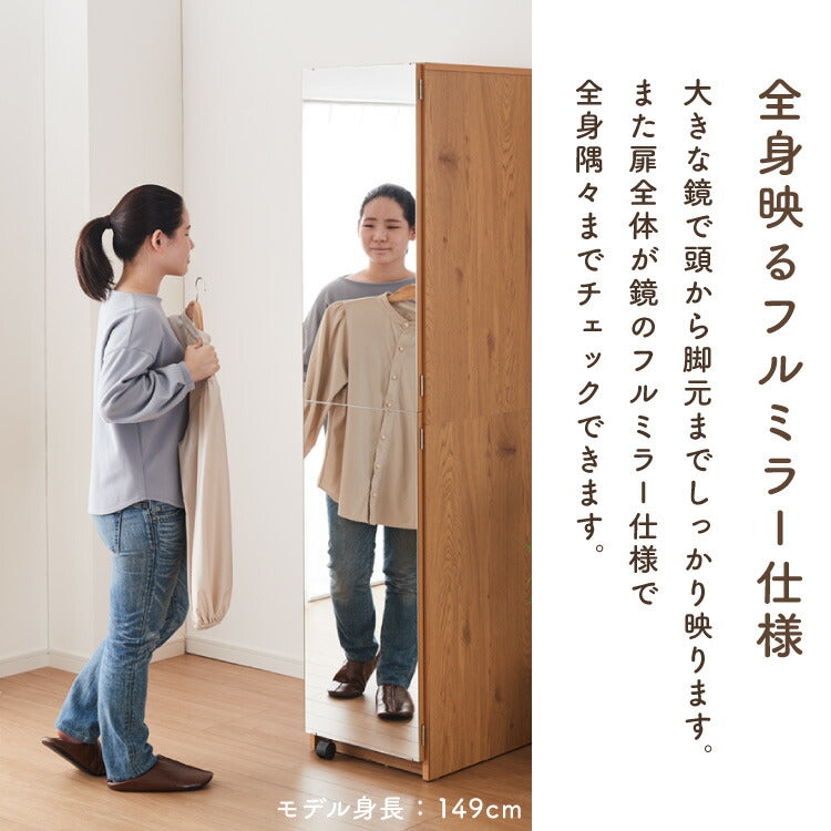 ワードローブ クローゼット 幅40cm ミラー扉 ポール2段 間仕切り 衣類収納 洋服タンス 木製 姿見 チェスト リビング 子供部屋 仕切り ワンルーム 一人暮らし おしゃれ かわいい 新生活 シンプル 寝室