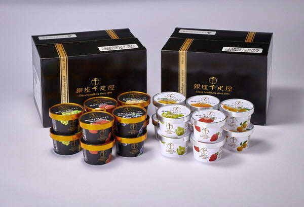 銀座千疋屋 銀座プレミアムアイス&ソルベ 20個 中元 歳暮 ギフト 贈り物 贈答 食べ物 熨斗 のし 贈答用 プレゼント おくりもの 年末 年始 (代引不可)
