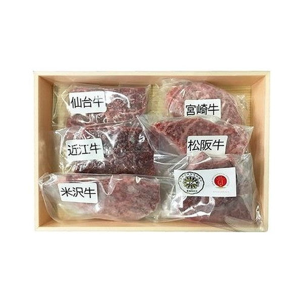 山晃食品 6大ブランド和牛食べ比べミニステーキ360g お年賀 冬ギフト 寒中 見舞い 年始 年賀 お取り寄せグルメ プレゼント 熨斗 のし 贈り物 お祝い 御見舞 食品(代引不可)