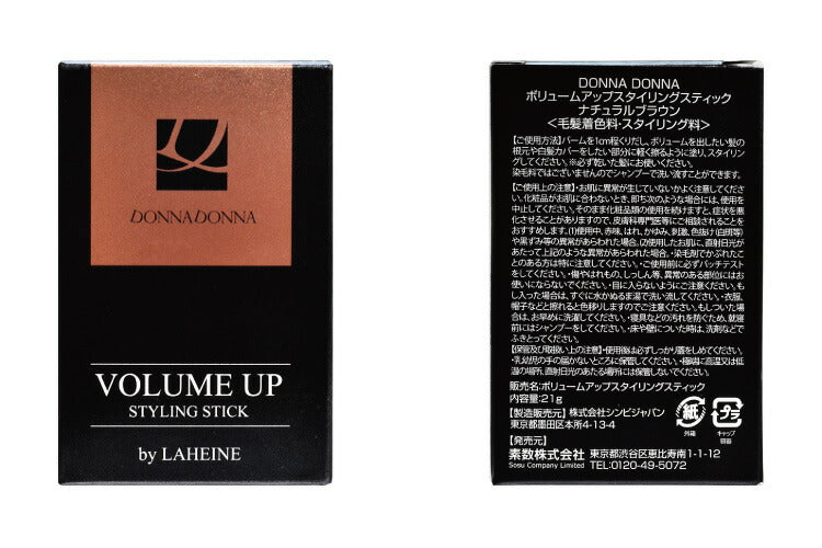 ドンナドンナ ボリュームアップ スタイリングスティック 21g 薄毛 白髪 髪やせ ウォータープルーフ メイク コスメ 素数 化粧品