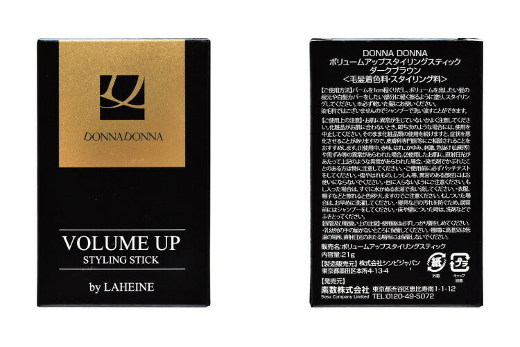 ドンナドンナ ボリュームアップ スタイリングスティック 21g 薄毛 白髪 髪やせ ウォータープルーフ メイク コスメ 素数 化粧品