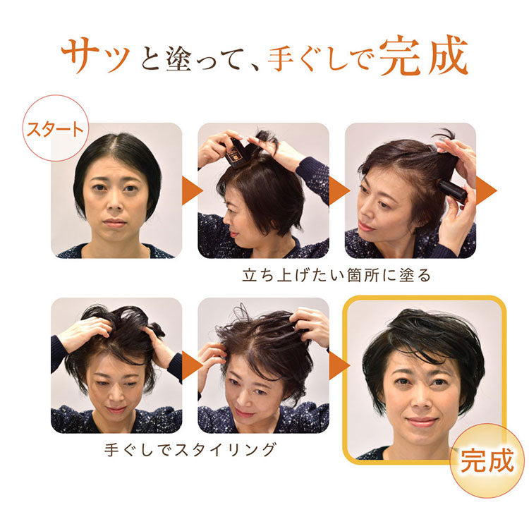 ドンナドンナ ボリュームアップ スタイリングスティック 21g 薄毛 白髪 髪やせ ウォータープルーフ メイク コスメ 素数 化粧品