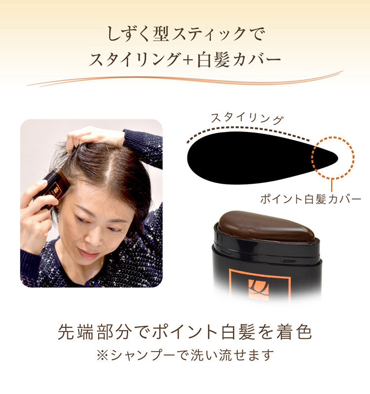 ドンナドンナ ボリュームアップ スタイリングスティック 21g 薄毛 白髪 髪やせ ウォータープルーフ メイク コスメ 素数 化粧品
